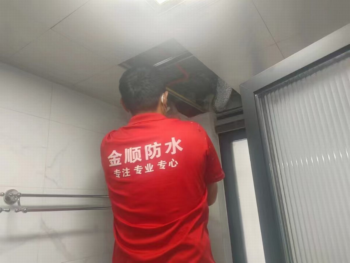 海珠區(qū)江南西天花補漏