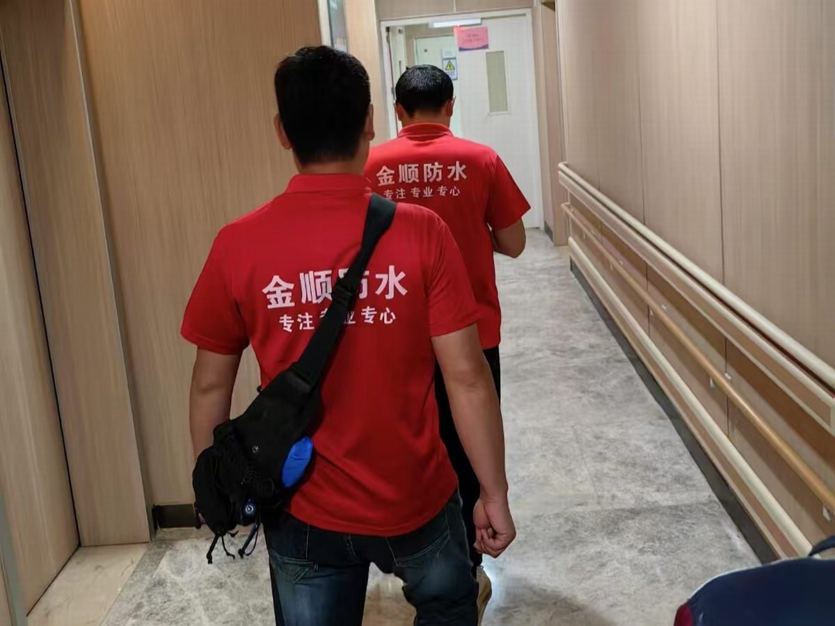 廣州醫(yī)科大學(xué)附屬第一醫(yī)院漏水維修