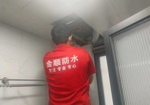 海珠區(qū)江南西天花補(bǔ)漏