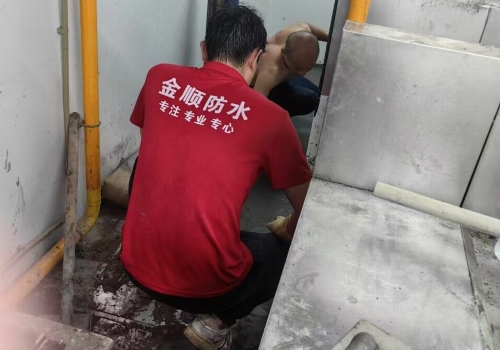 金南香漁港廚房漏水施工