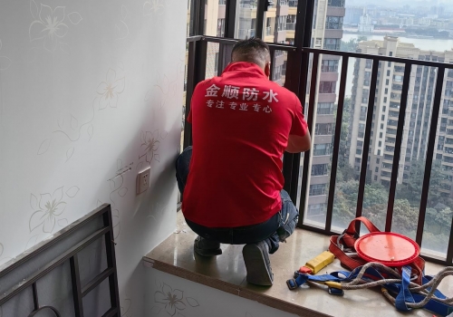天河區(qū)匯景新城窗臺(tái)補(bǔ)漏